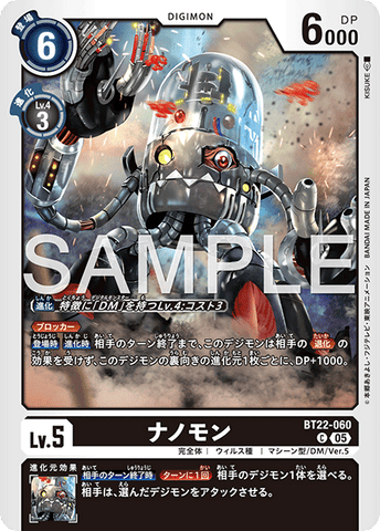 Digimon TCG - BT22-060 Nanomon [Rank:A]