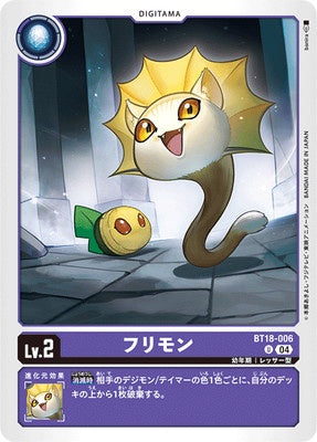Digimon TCG - BT18-006 Frimon [Rank:A]