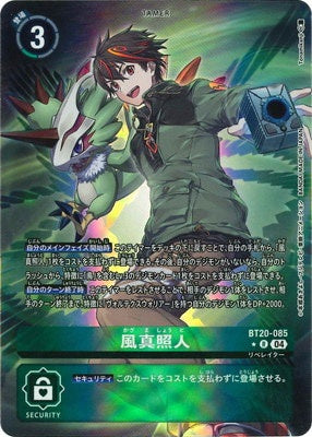 Digimon TCG - BT20-085 Kazama Shoto (Parallel) [Rank:A]