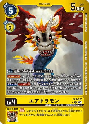 Digimon TCG - EX9-025 Airdramon (Parallel) [Rank:A]