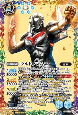 Battle Spirits - Ultraman Noa [Rank:A]