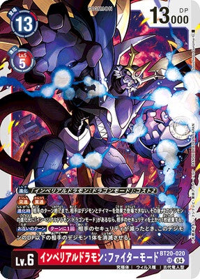 Digimon TCG - BT20-020 Imperialdramon: Fighter Mode [Rank:A]