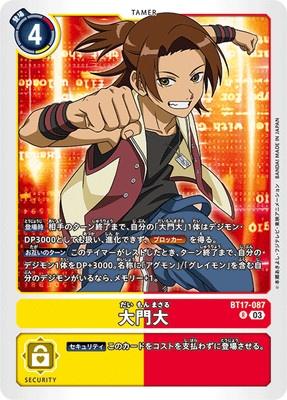 Digimon TCG - BT17-087 Daimon Masaru [Rank:A]