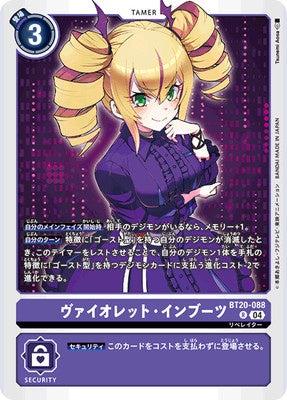 Digimon TCG - BT20-088 Violet Inboots [Rank:A]