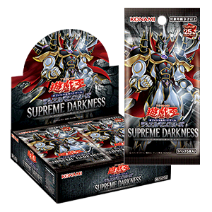 Yu-Gi-Oh! OCG Supreme Darkness [SUDA]