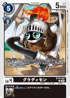 Digimon TCG - BT18-062 Gladimon [Rank:A]