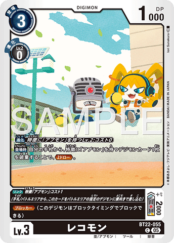 Digimon TCG - BT22-055 Recomon [Rank:A]