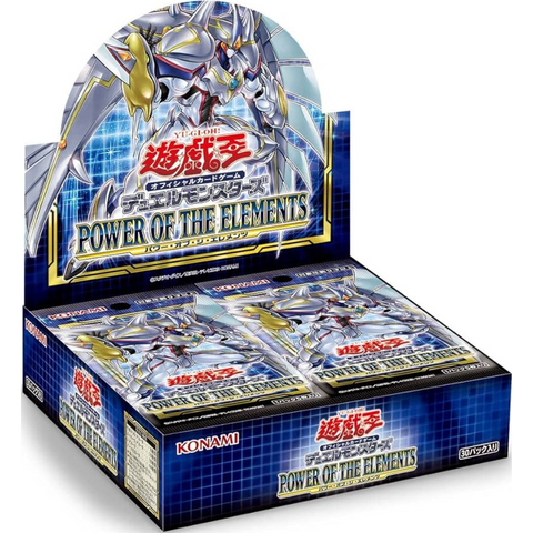 Yu-Gi-Oh! OCG Power of the Elements [POTE]