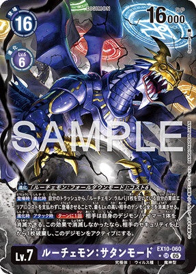Digimon TCG - EX10-060 Lucemon: Satan Mode (Parallel) [Rank:A]