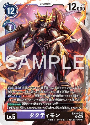 Digimon TCG - EX10-055 Tactimon [Rank:A]