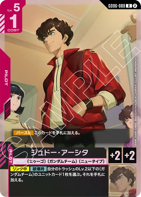 Gundam Card Game - GD06-088 Judau Ashta [Rank:A]