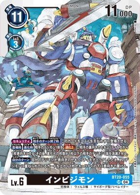 Digimon TCG - BT20-055 Invisimon [Rank:A]