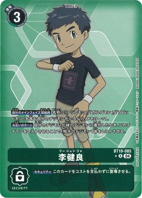 Digimon TCG - BT19-085 Lee Jianliang (Parallel) [Rank:A]