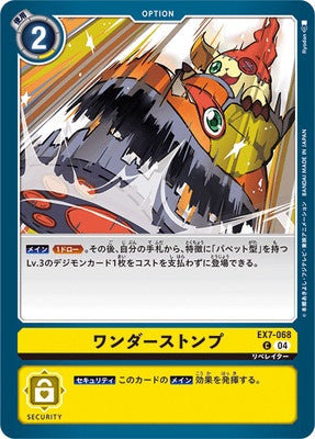 Digimon TCG - EX7-068 Wonder Stomp [Rank:A]