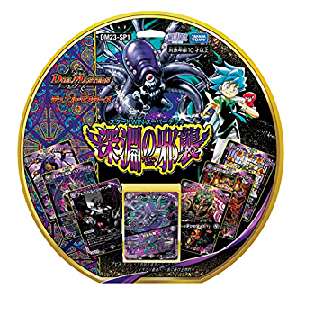 [Japanese] Duel Masters TCG DM23-SP1 Start WIN Super Deck: Abyssbell Rush