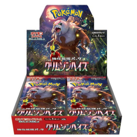 [Japanese] Pokemon SV5a Crimson Haze Booster box