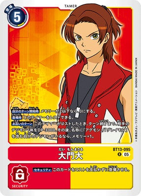 Digimon TCG - BT13-095 Daimon Masaru [Rank:A]