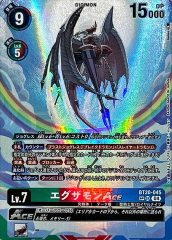 Digimon TCG - BT20-045 Examon ACE (Parallel) [Rank:A]