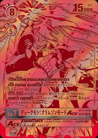 Digimon TCG - BT17-018 Dukemon: Crimson Mode ACE (Parallel) [Rank:A]