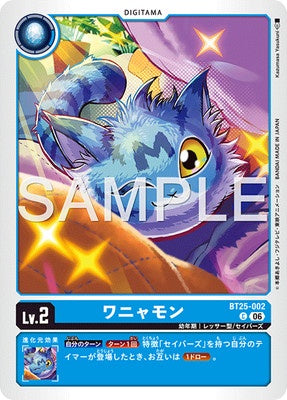 Digimon TCG - BT25-002 Wanyamon [Rank:A]