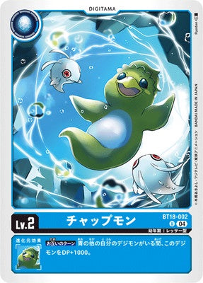 Digimon TCG - BT18-002 Chapmon [Rank:A]