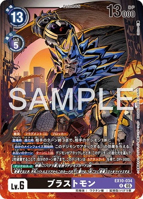 Digimon TCG - EX10-034 Blastmon [Rank:A]