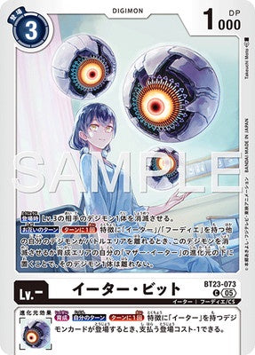 Digimon TCG - BT23-073 Eater Bit [Rank:A]