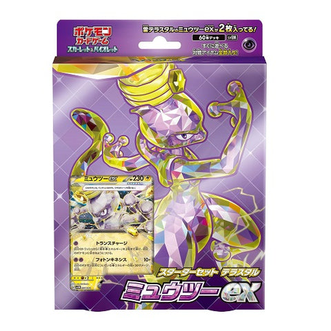 Pokemon OCG SV Starter Deck - Mewtwo EX