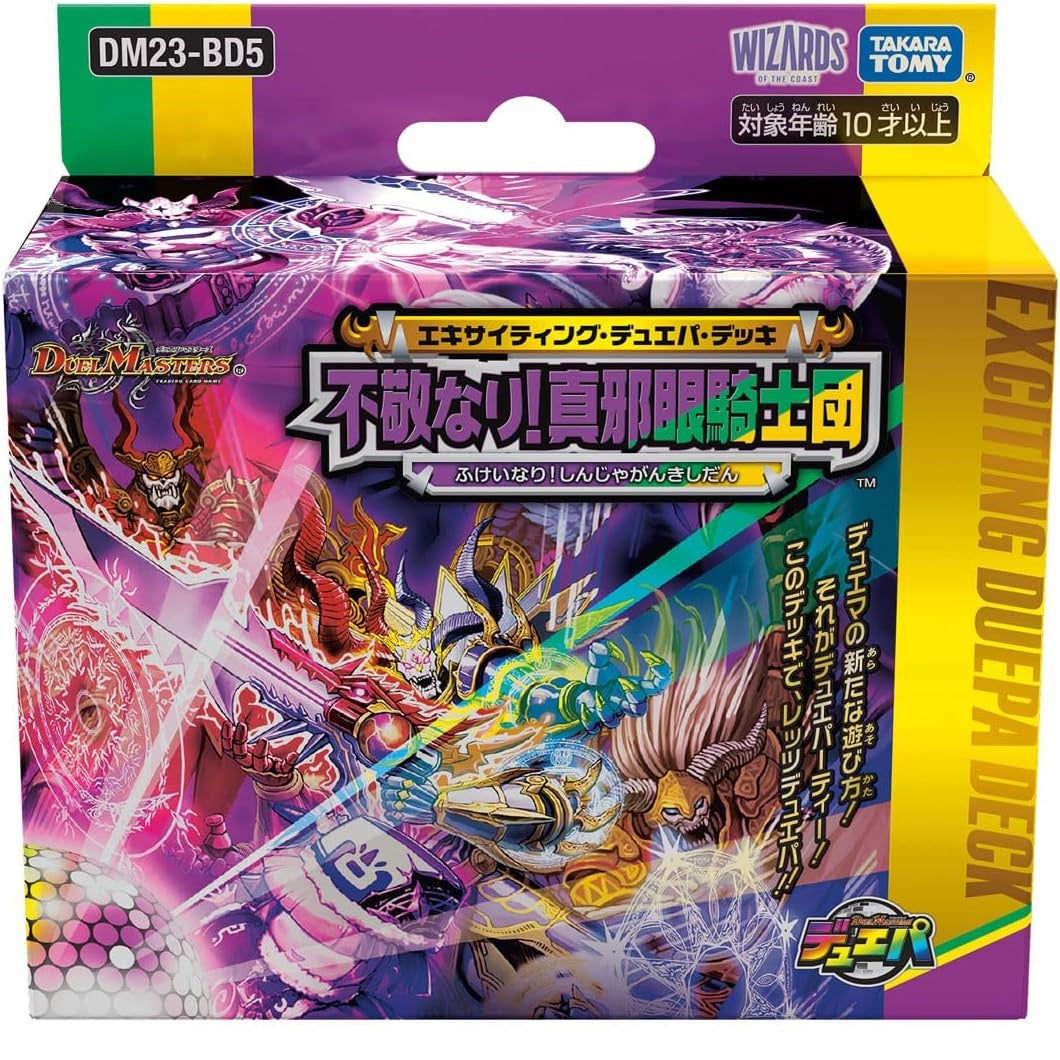 [Japanese] Duel Masters TCG DM23-BD5 Exciting Duepa Deck: Disrespectful! True Wicked Eye Knights