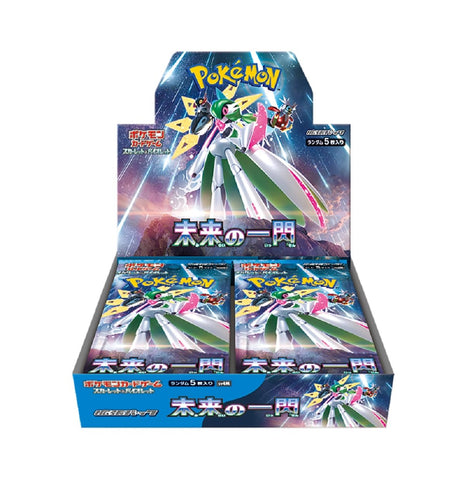 Pokemon Products Cardboard Collectible Pokemon Products Cardboard Collectible