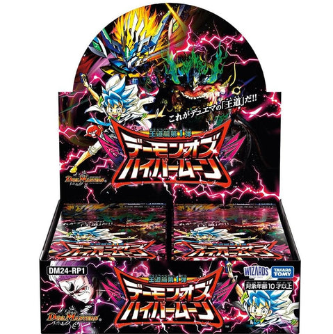 duel masters booster box TCG Soul of the Abyss DM25-RP1 First Edition adding even more excitement for collectors and players Found these booster boxes amongst