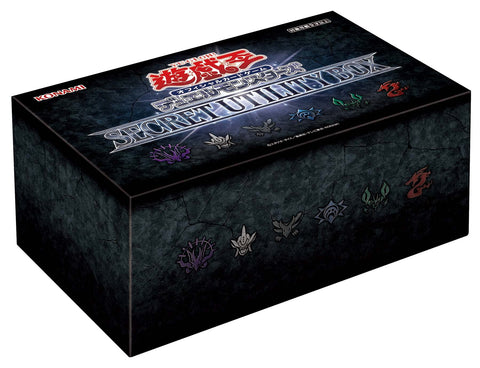 Yu-Gi-Oh! OCG Secret Utility Box [SUB]