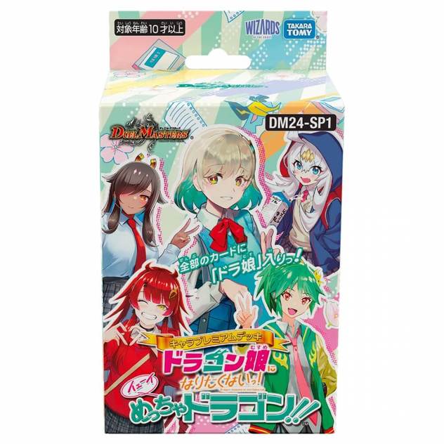 One Piece TCG OP-09 Four Emperors Booster Box Cardboard Collectible One Piece TCG OP-09 Four Emperors Booster Box Cardboard Collectible