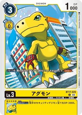 Digimon TCG - BT17-029 Agumon [Rank:A]