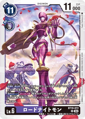 Digimon TCG - BT19-072 Lord Knightmon [Rank:A]