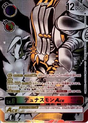 Digimon TCG - BT18-040 Dynasmon ACE (Parallel) [Rank:A]