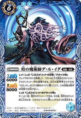 Battle Spirits - The TimeMagician De R'Ida [Rank:A]