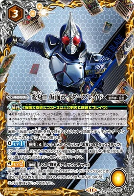♯Hhg24DGバトルブレイク03混戦フルコンプ17種 近藤 哲 | Shutokō Battle Rival Database Wiki | Fandom