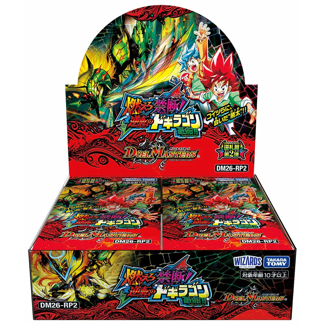 [Japanese] Duel Masters TCG DM26-RP2 Blaze, KINDAN! Rise Again, Dogiragon Revolution!!