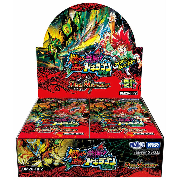 [Japanese] Duel Masters TCG DM26-RP2 Blaze, KINDAN! Rise Again, Dogiragon Revolution!!