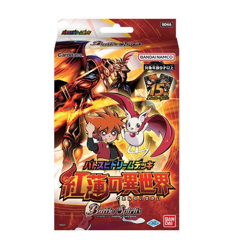 Battle Spirits TCG SD66 Dream Deck -Blazing Parallel World-
