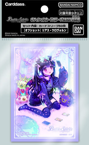 Battle Spirits TCG Official Card Sleeves 2023 - Contract Off Shot Rias Urovolun