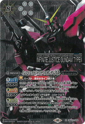 Battle Spirits - Infinite Justice Gundam Type II (Parallel) [Rank:A]