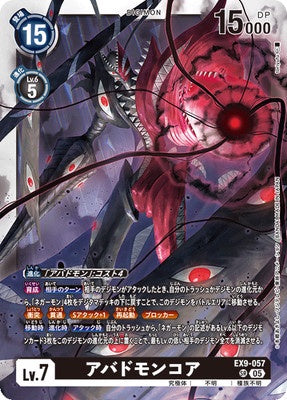 Digimon TCG - EX9-057 Abbadomon Core [Rank:A]