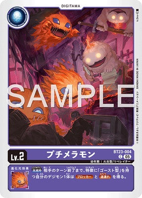 Digimon TCG - BT23-004 Peti Meramon [Rank:A]