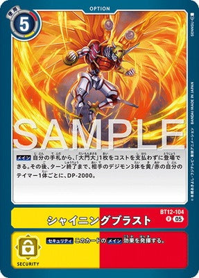 Digimon TCG - BT12-104 Shining Blast [Rank:A]