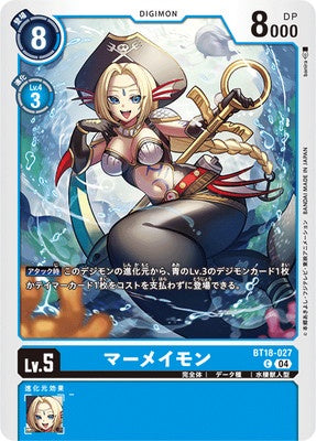 Digimon TCG - BT18-027 Mermaimon [Rank:A]