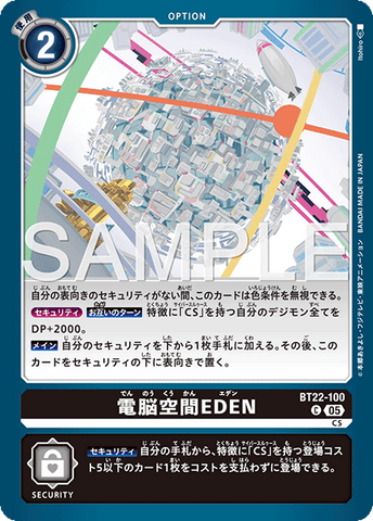 Digimon TCG - BT22-100 Cyberspace EDEN [Rank:A]