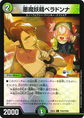 Duel Masters - DM24-EX4 PR60/PR60 Belladonna, Demon Faerie [Rank:A]