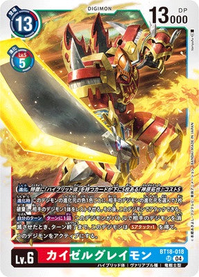 Digimon TCG - BT18-018 Kaiser Greymon [Rank:A]